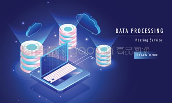 基于登錄頁面的數據處理托管服務 概念、優勢與應用